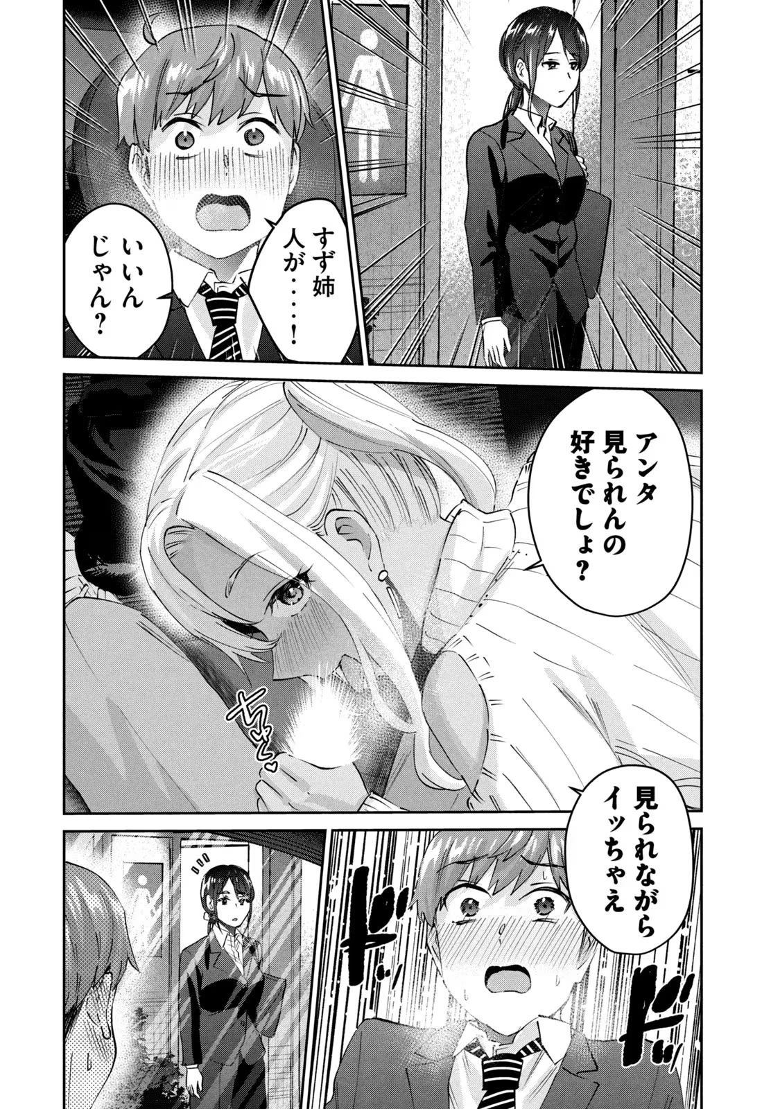 หน้า 102