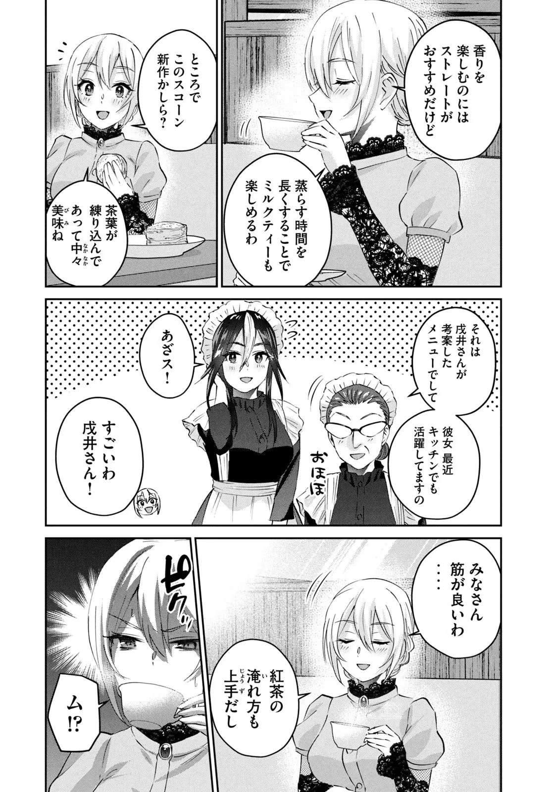 หน้า 108