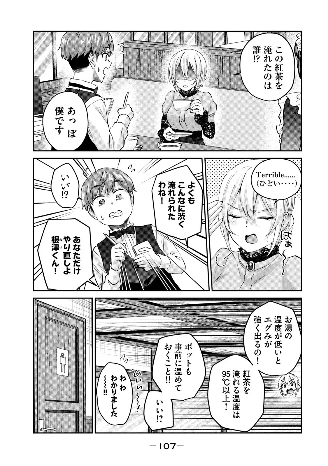 หน้า 109