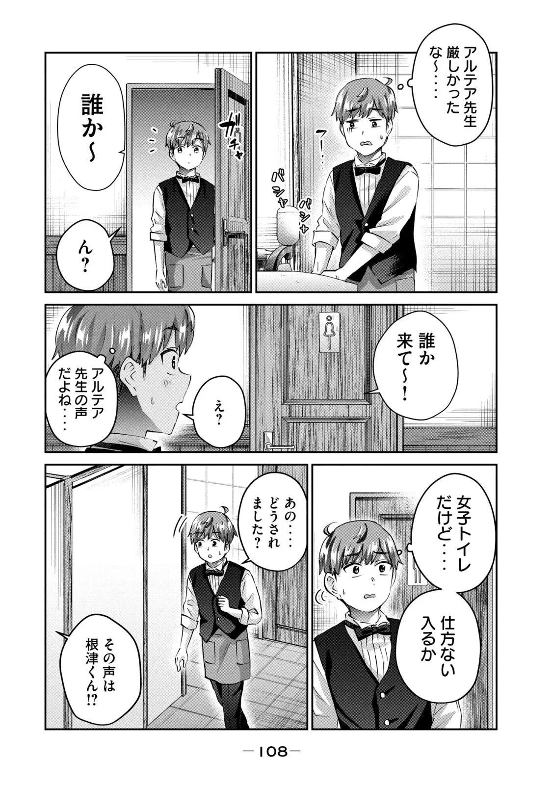 หน้า 110