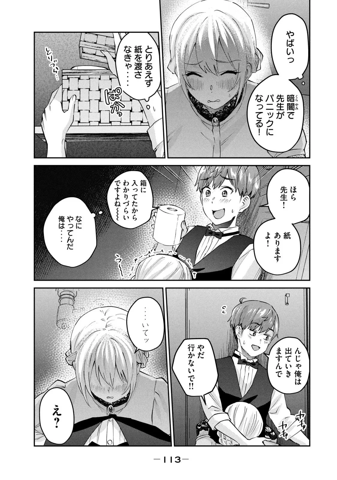 หน้า 115