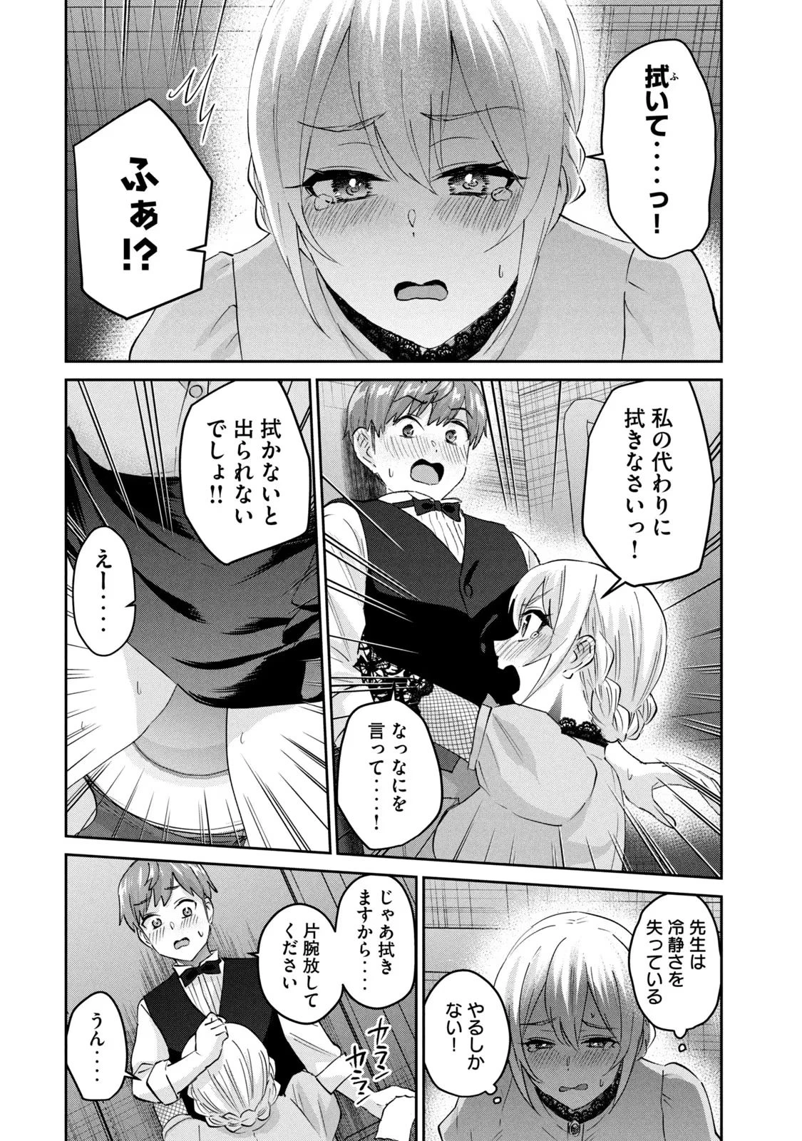 หน้า 116