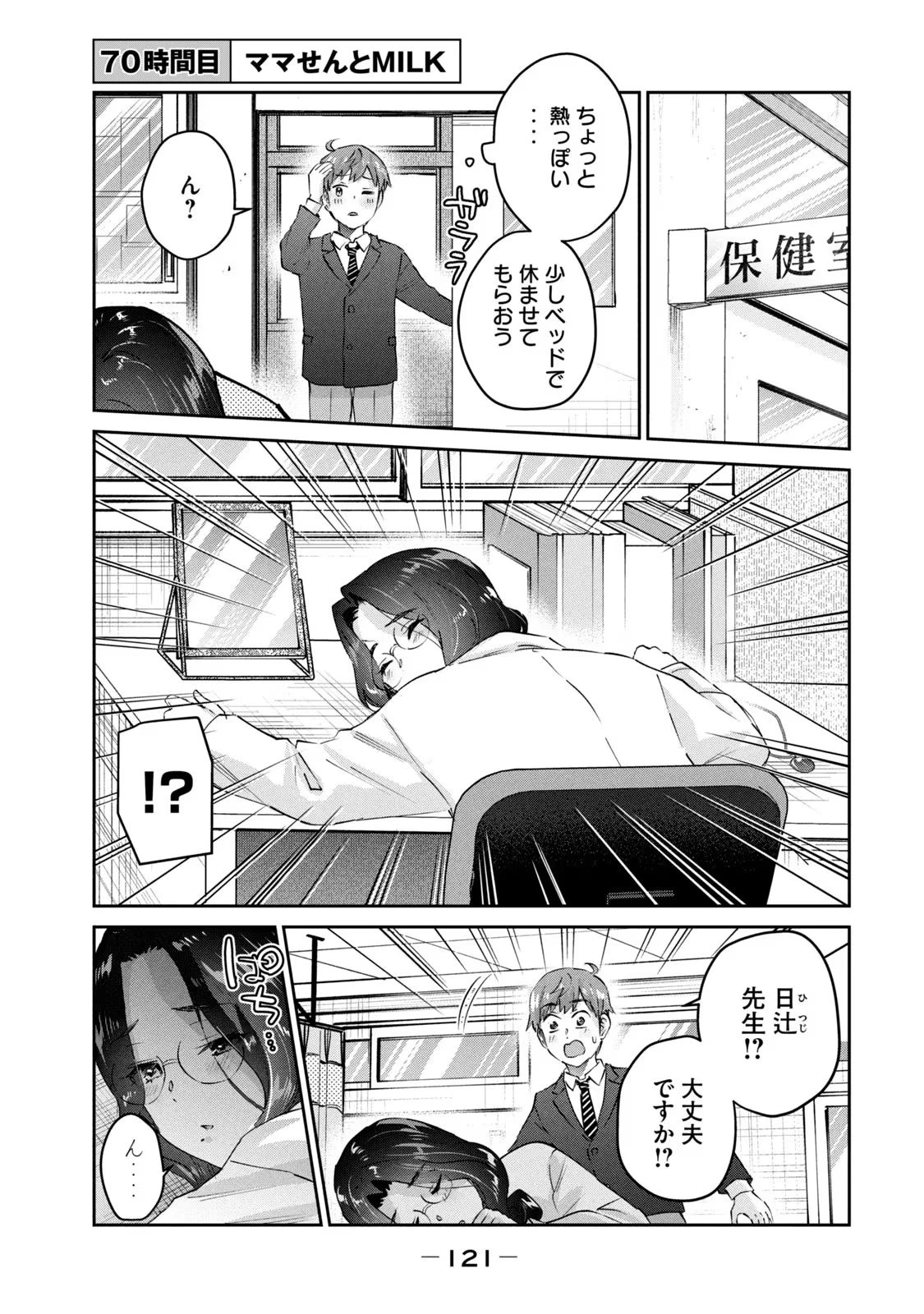 หน้า 123