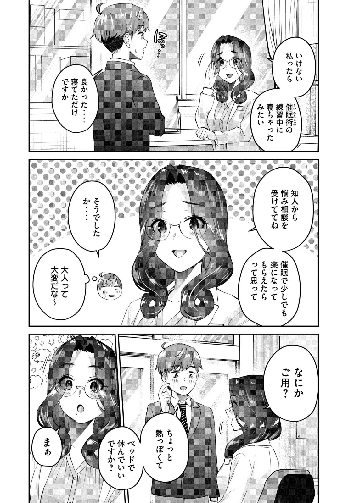 หน้า 124