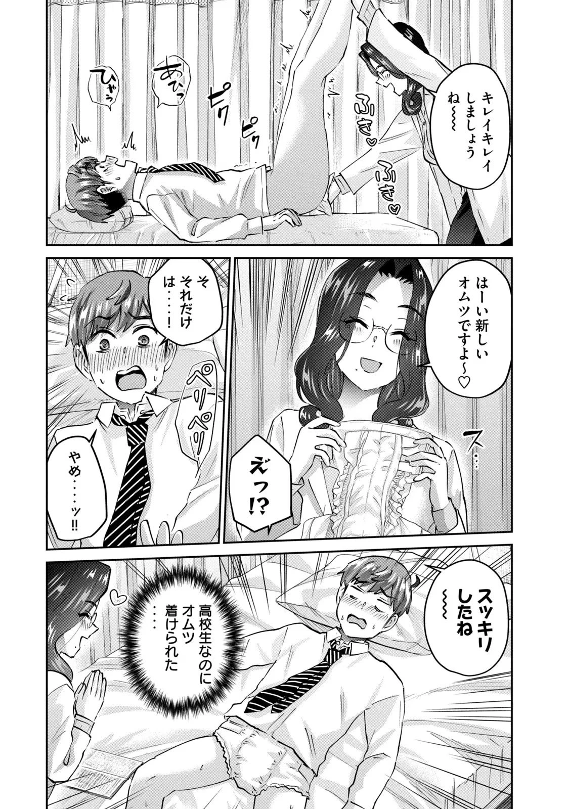 หน้า 128