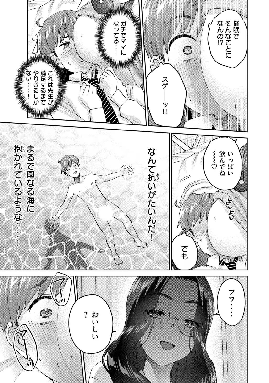 หน้า 131