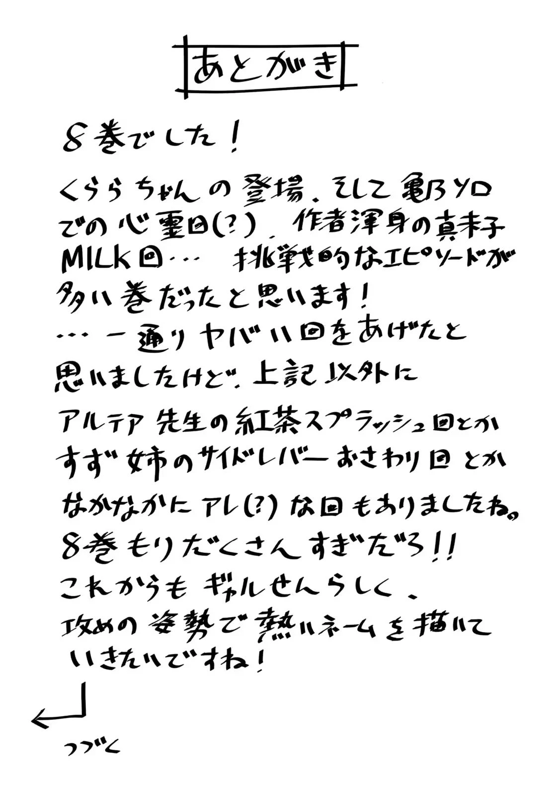 หน้า 158