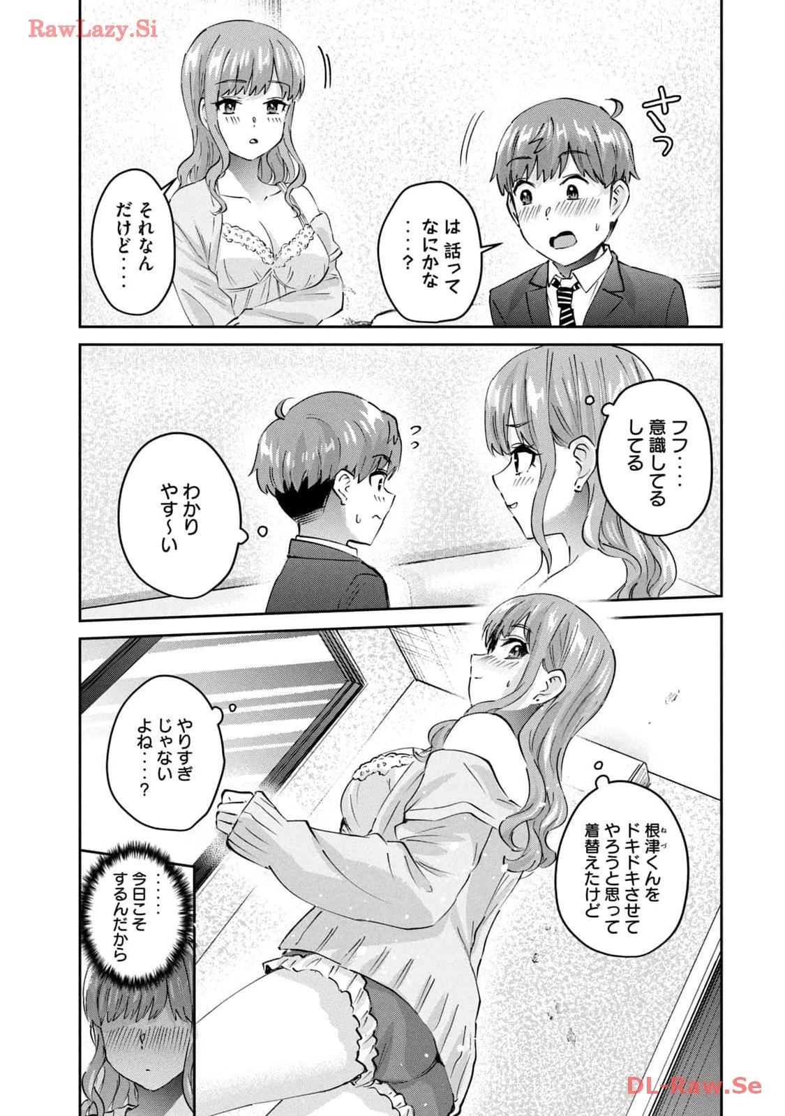 หน้า 7