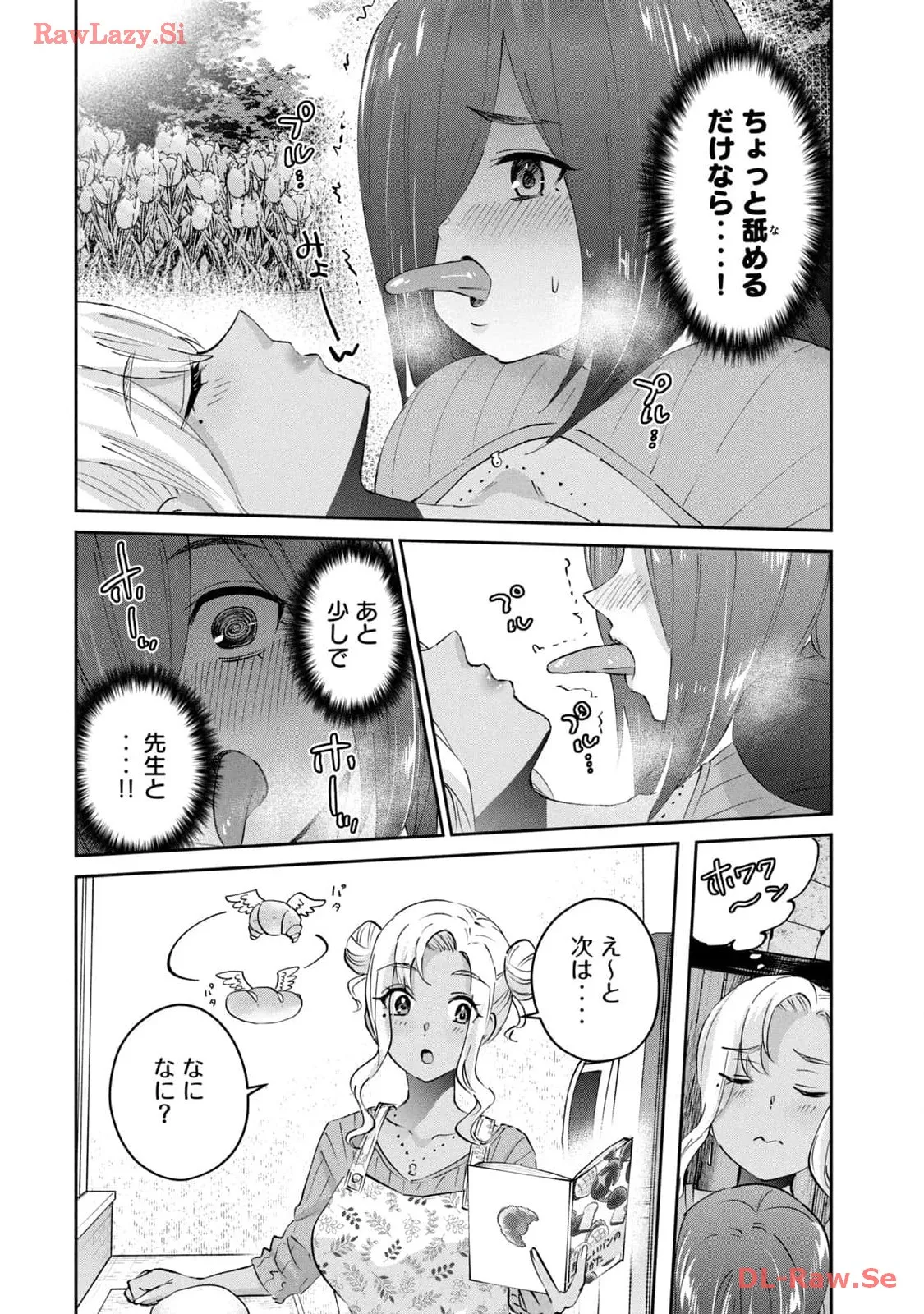 หน้า 30