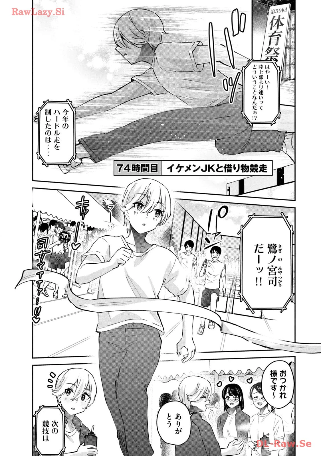 หน้า 37