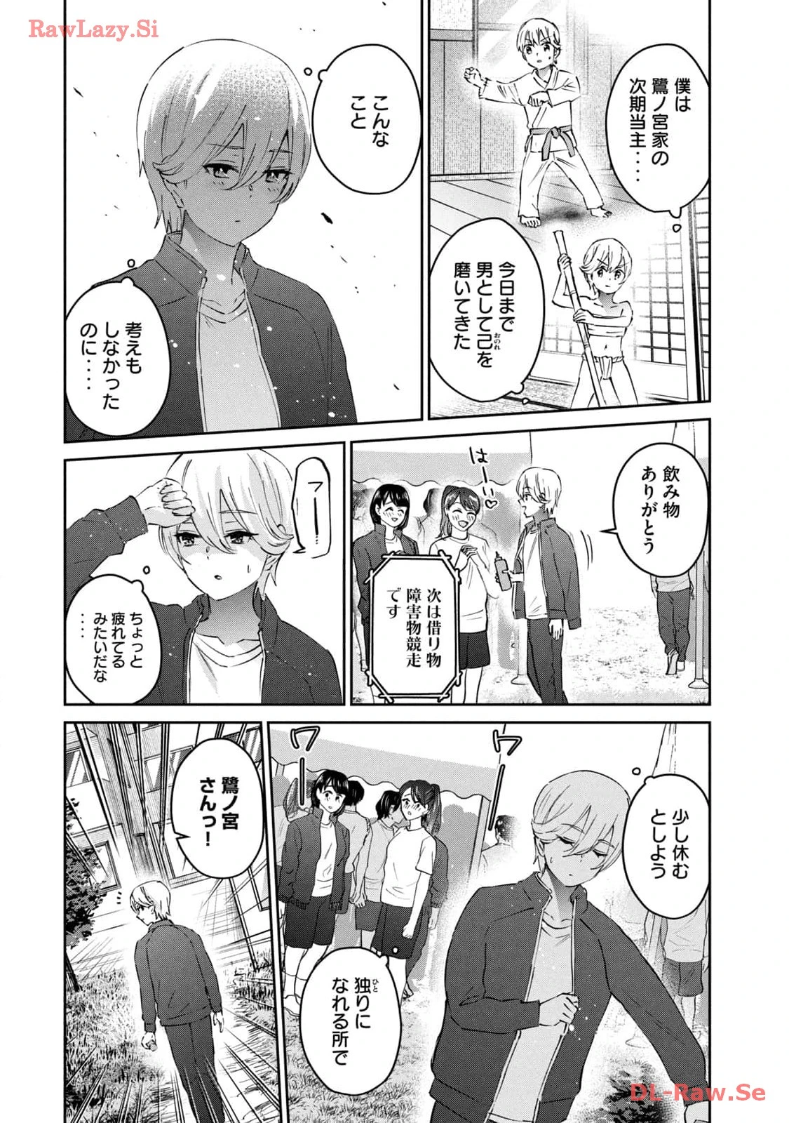 หน้า 40