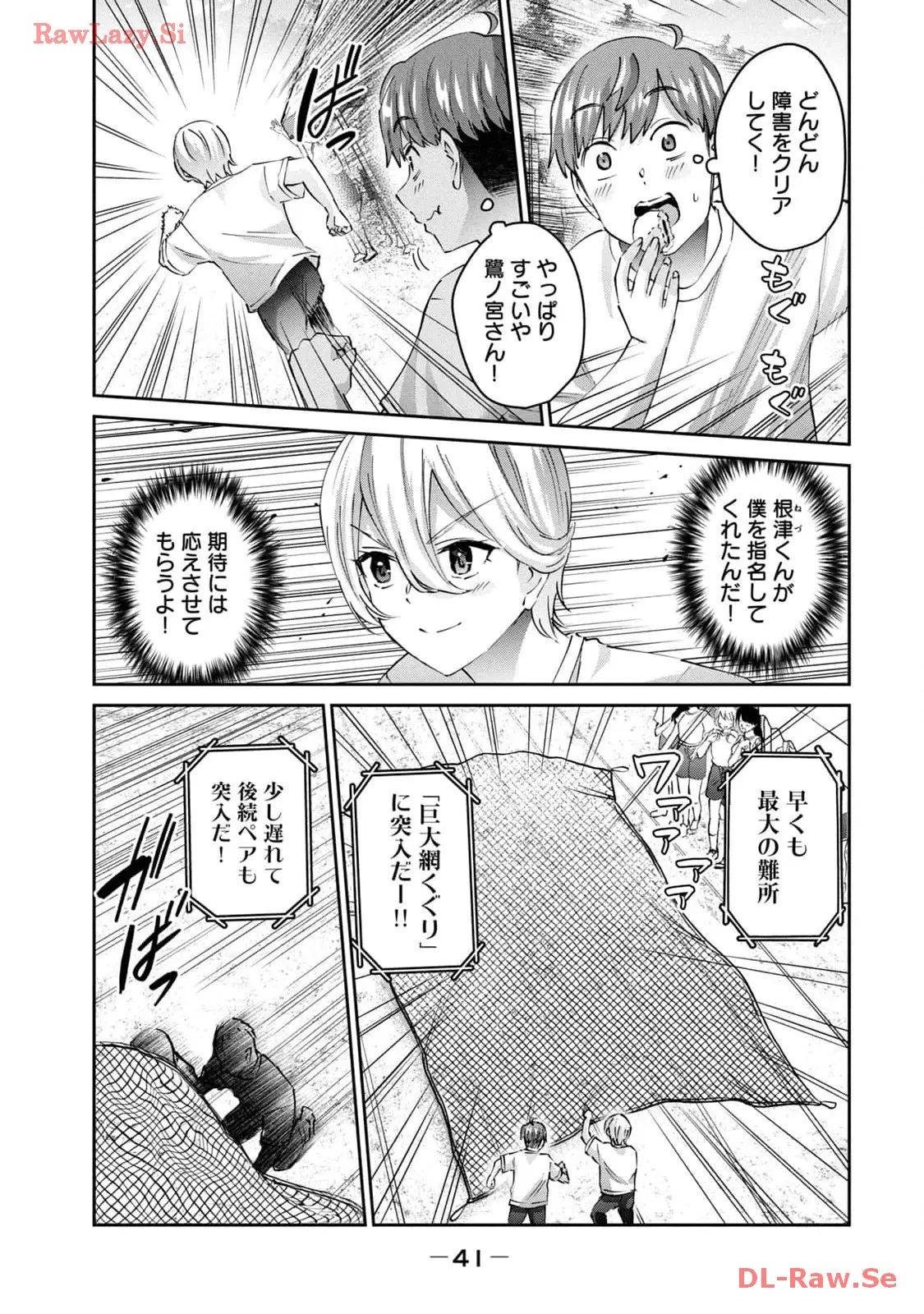 หน้า 43