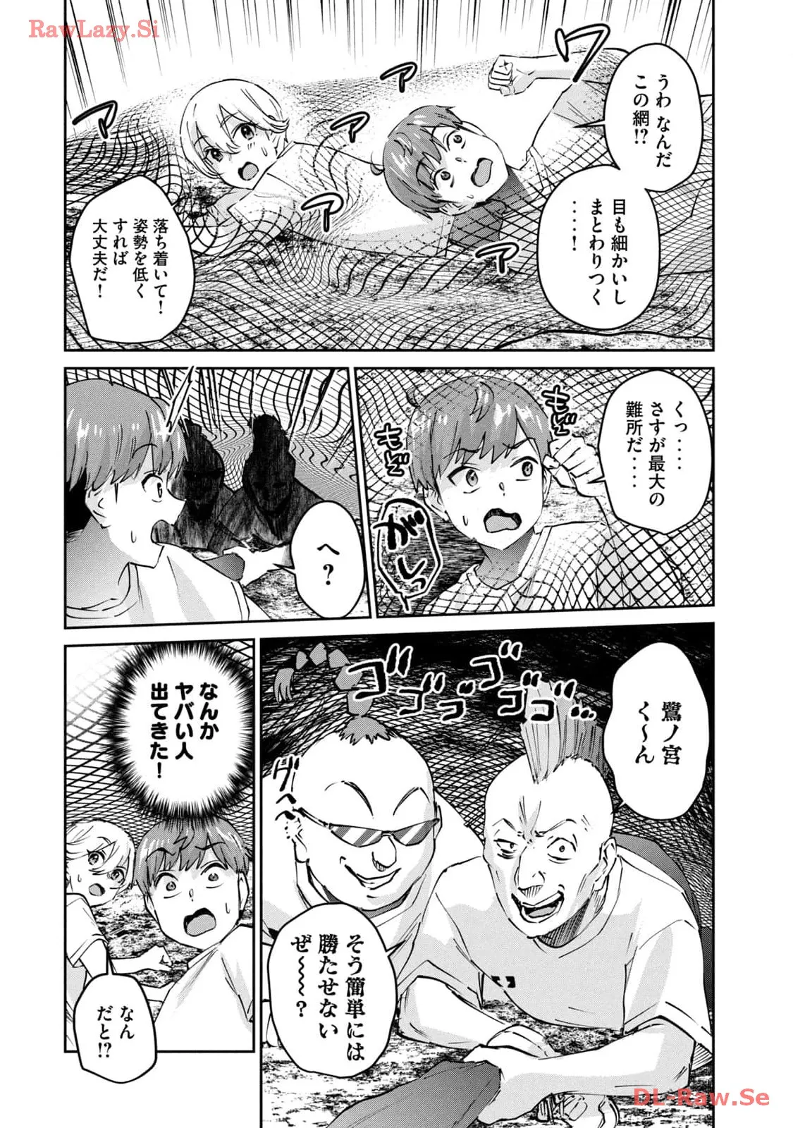 หน้า 44