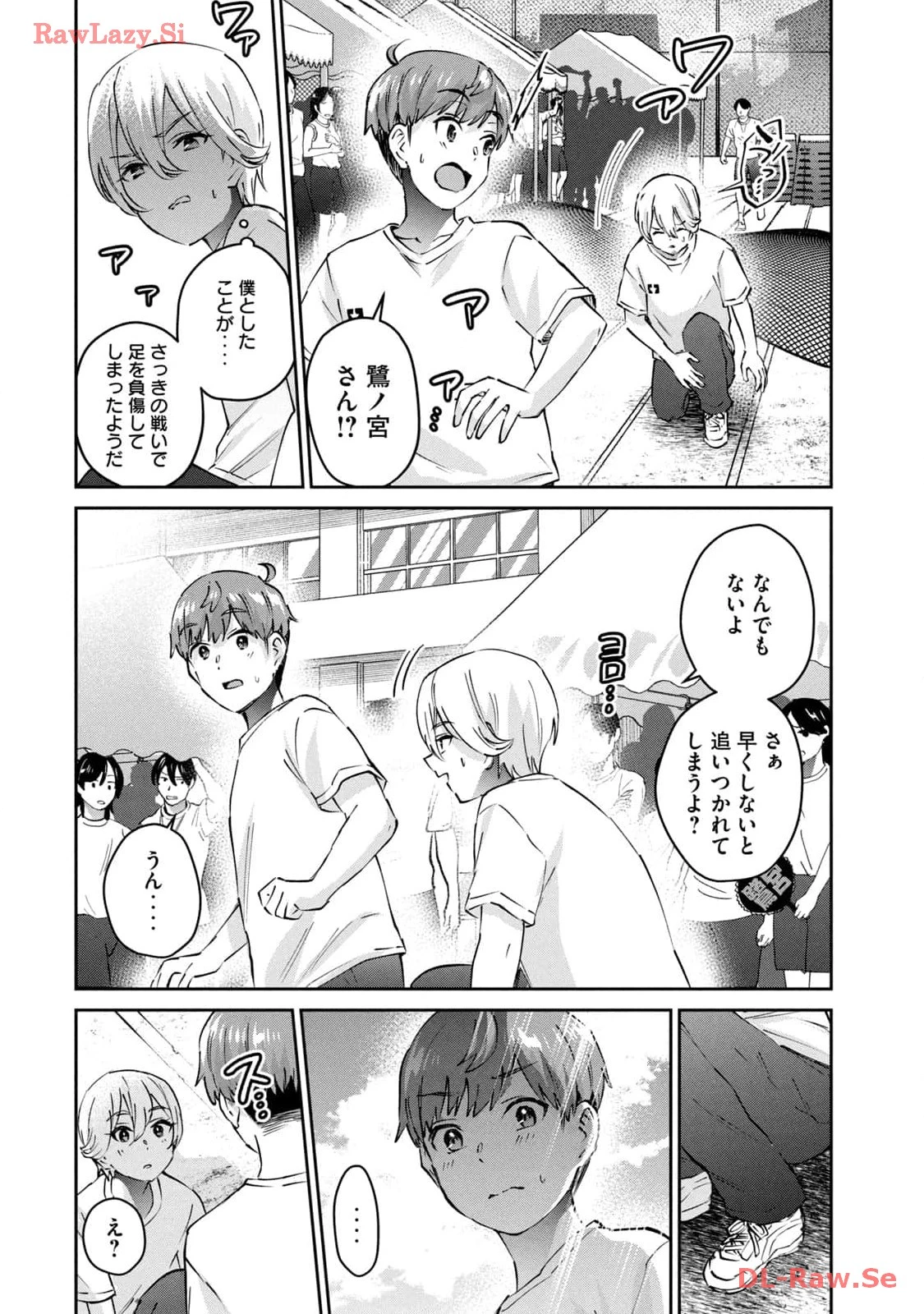 หน้า 48