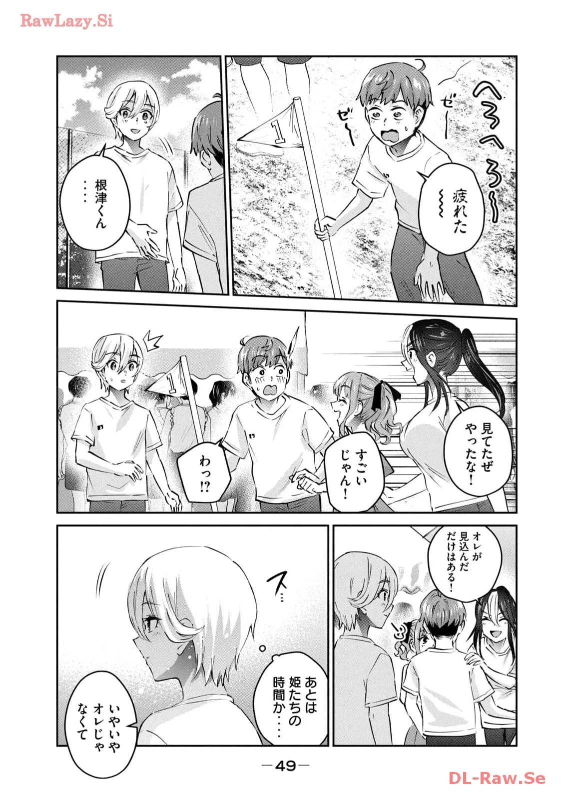หน้า 51