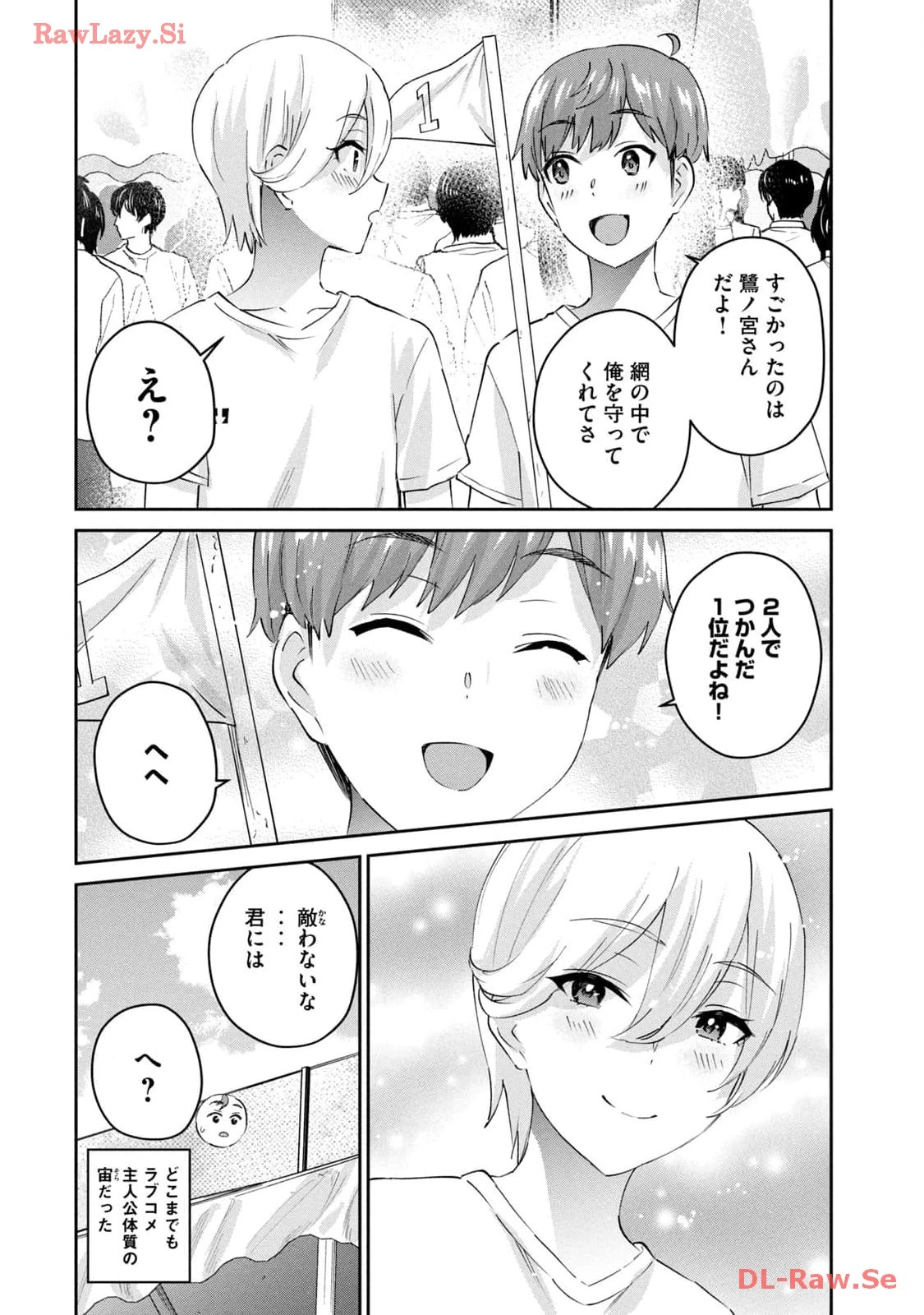 หน้า 52