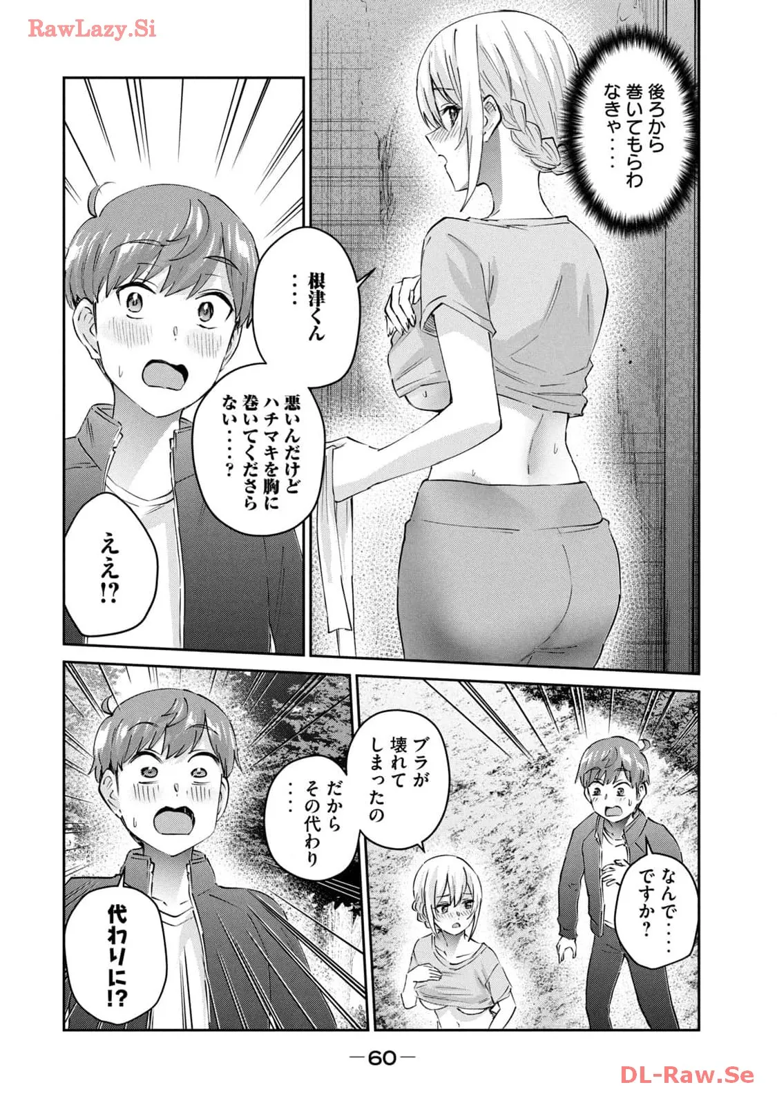 หน้า 62