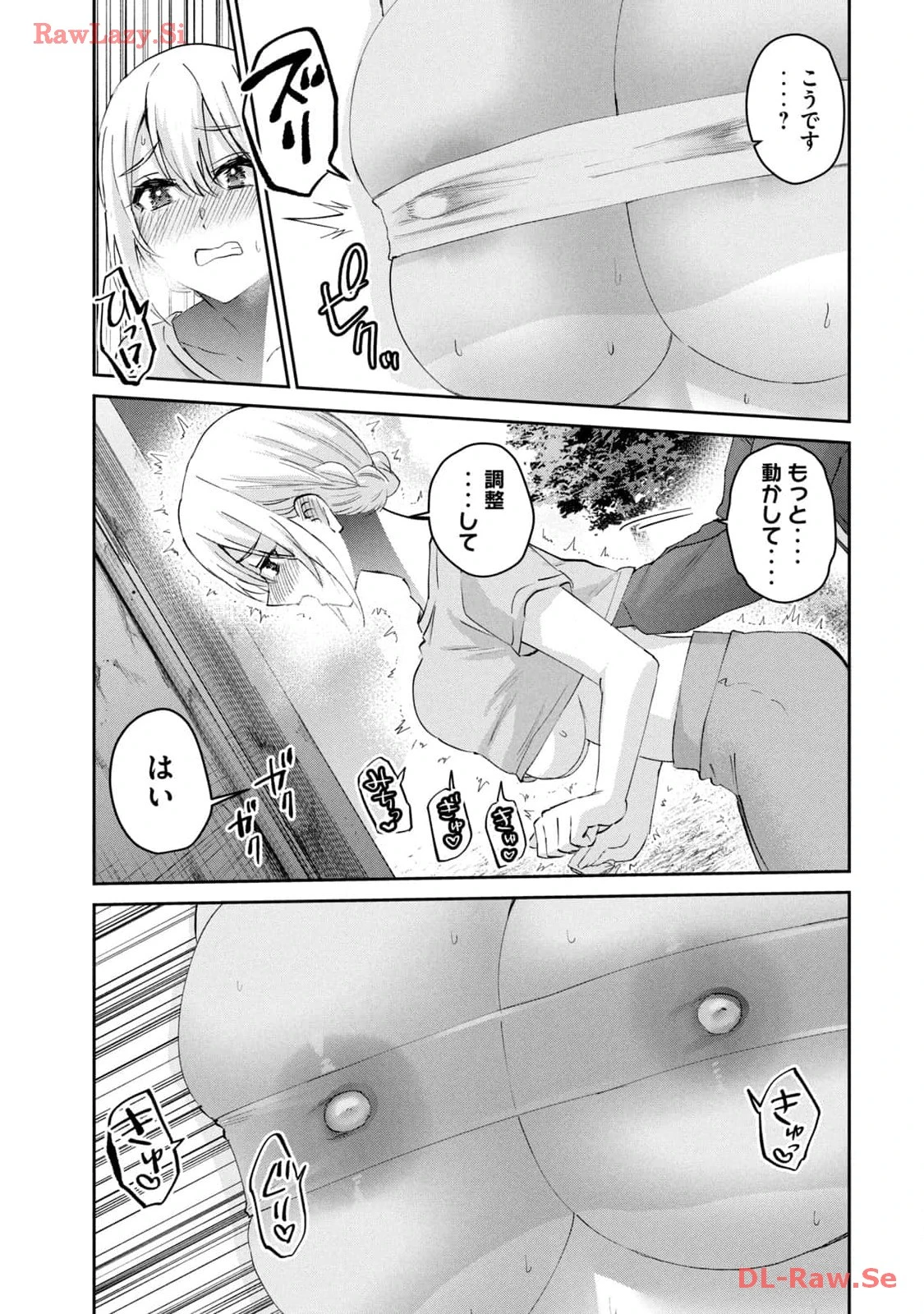 หน้า 65