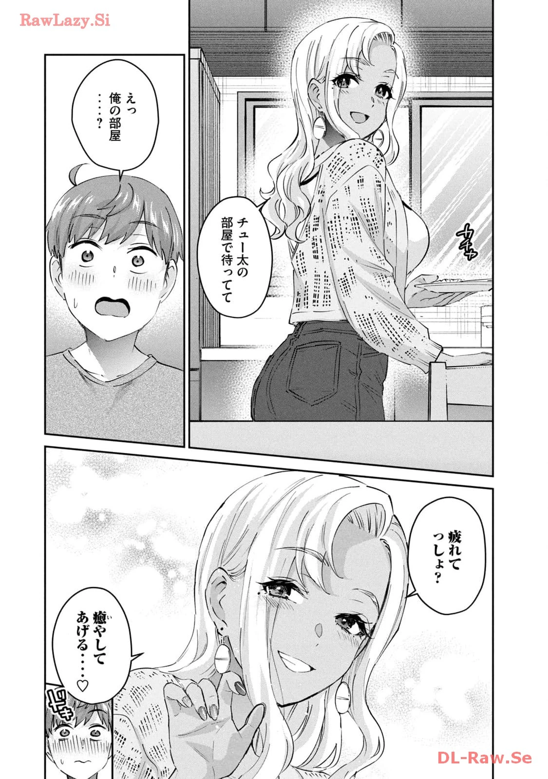 หน้า 74