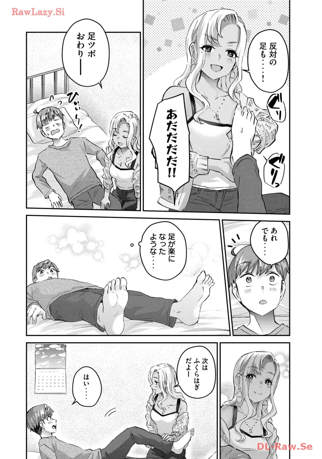หน้า 78