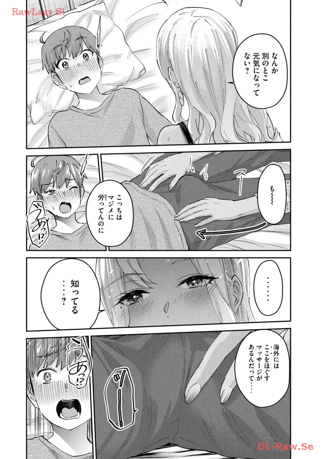 หน้า 82