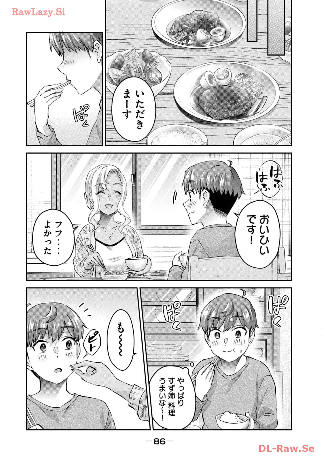 หน้า 88