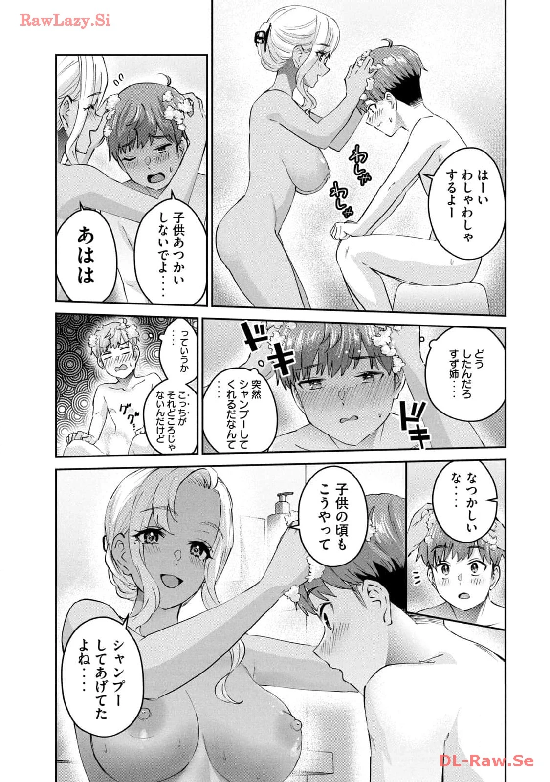 หน้า 93