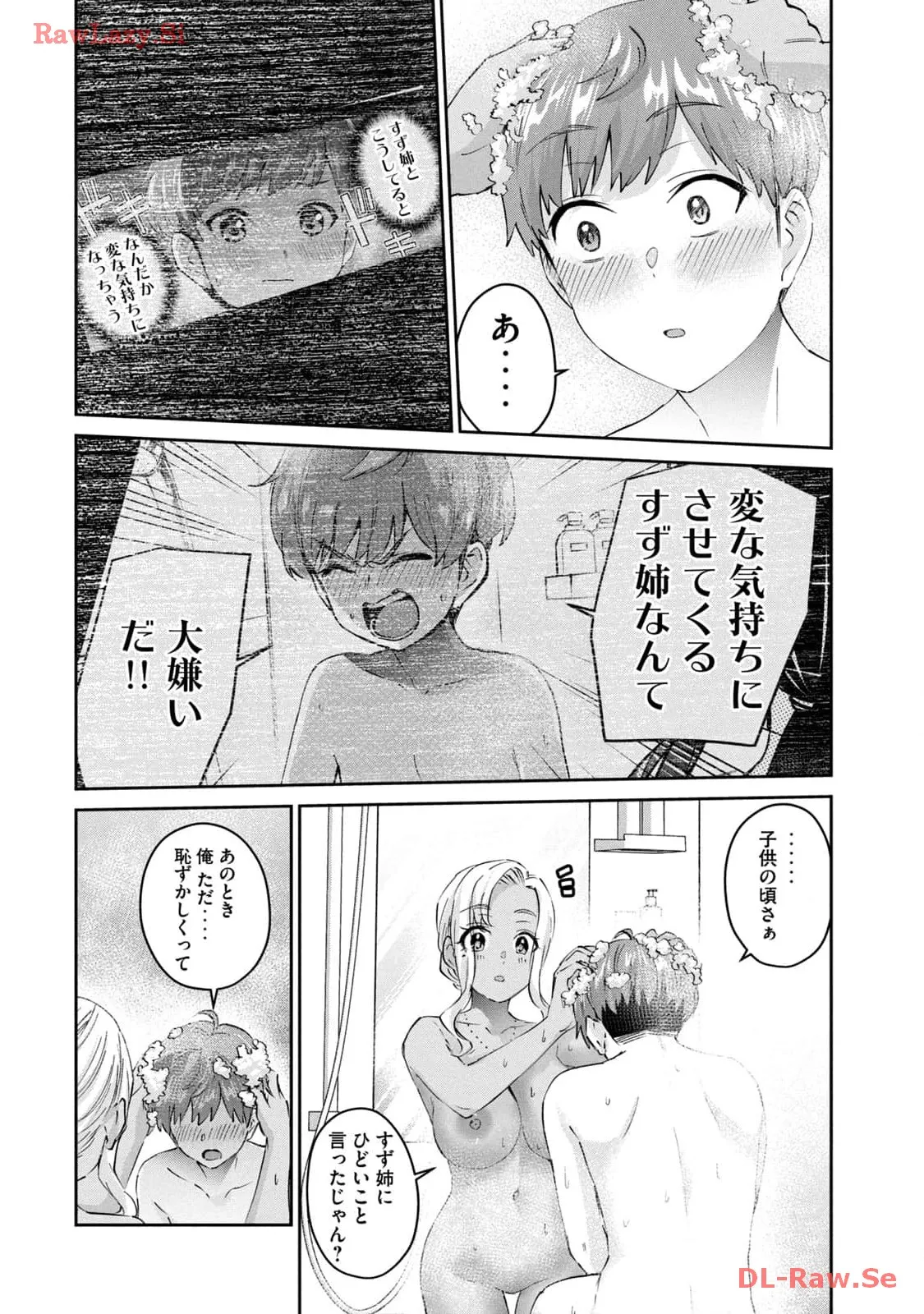 หน้า 94