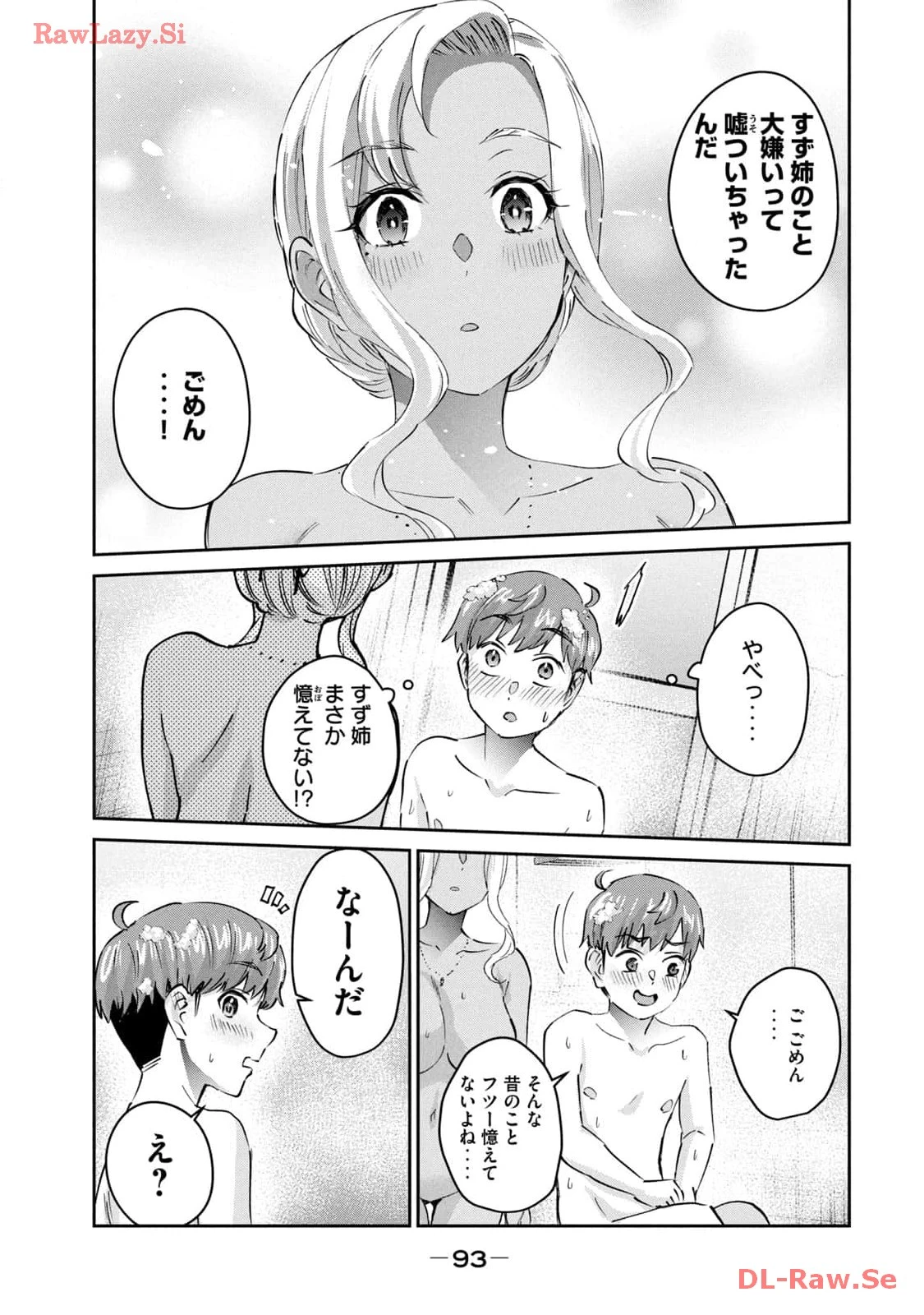 หน้า 95