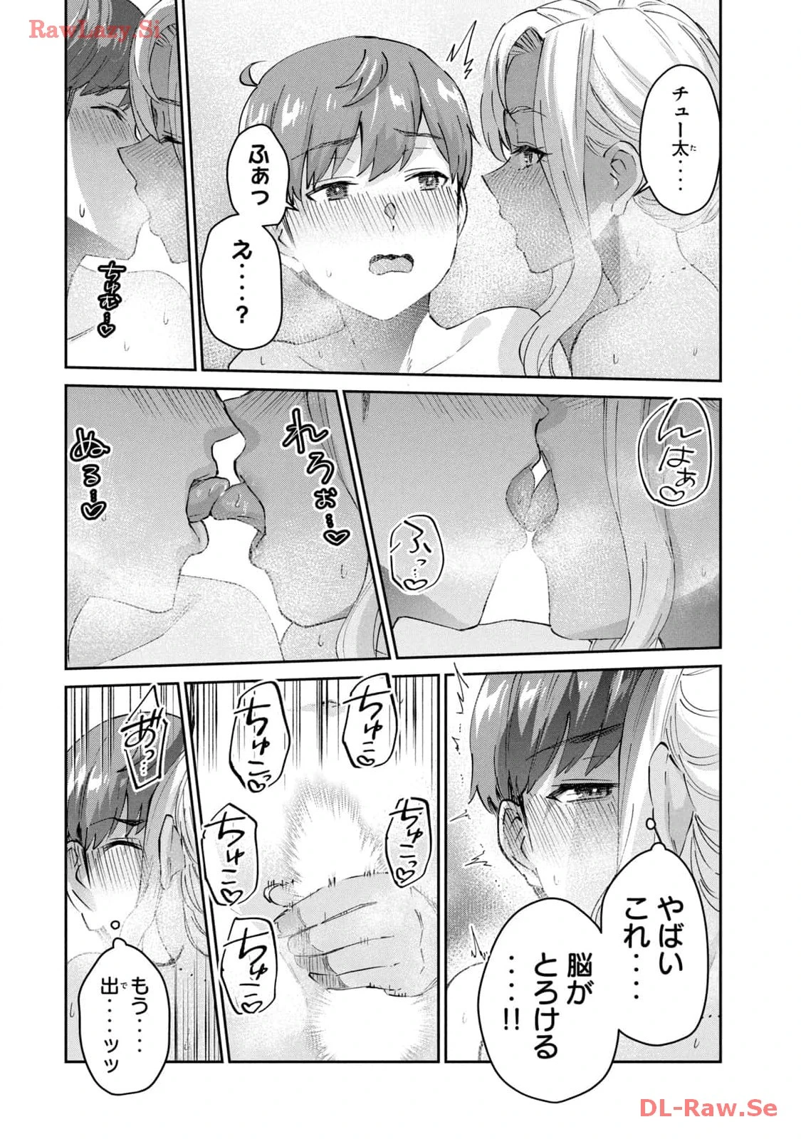 หน้า 98
