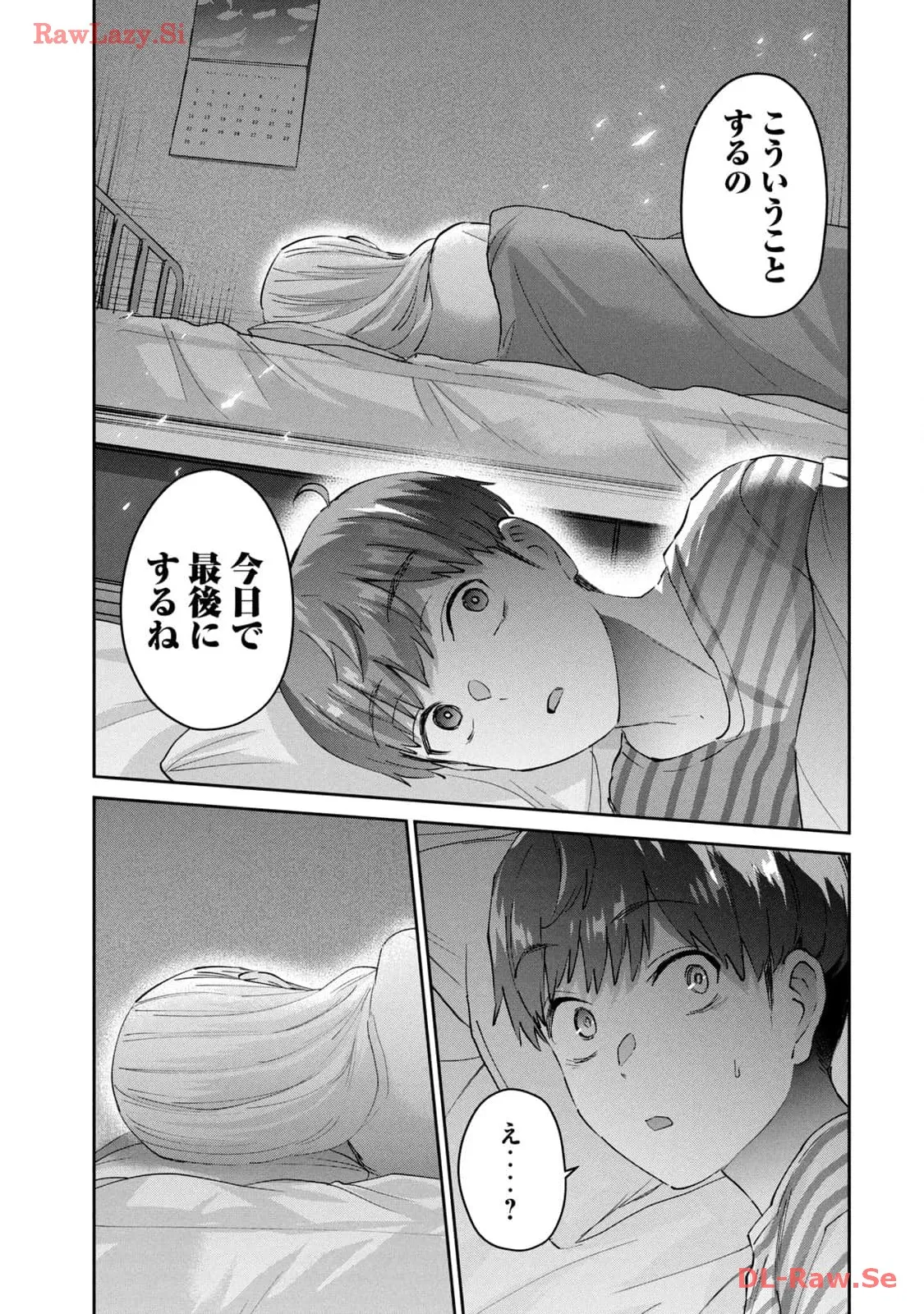 หน้า 101