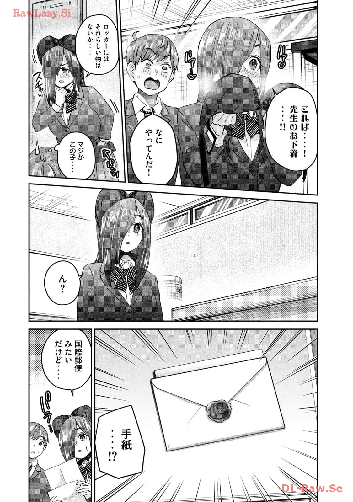 หน้า 108