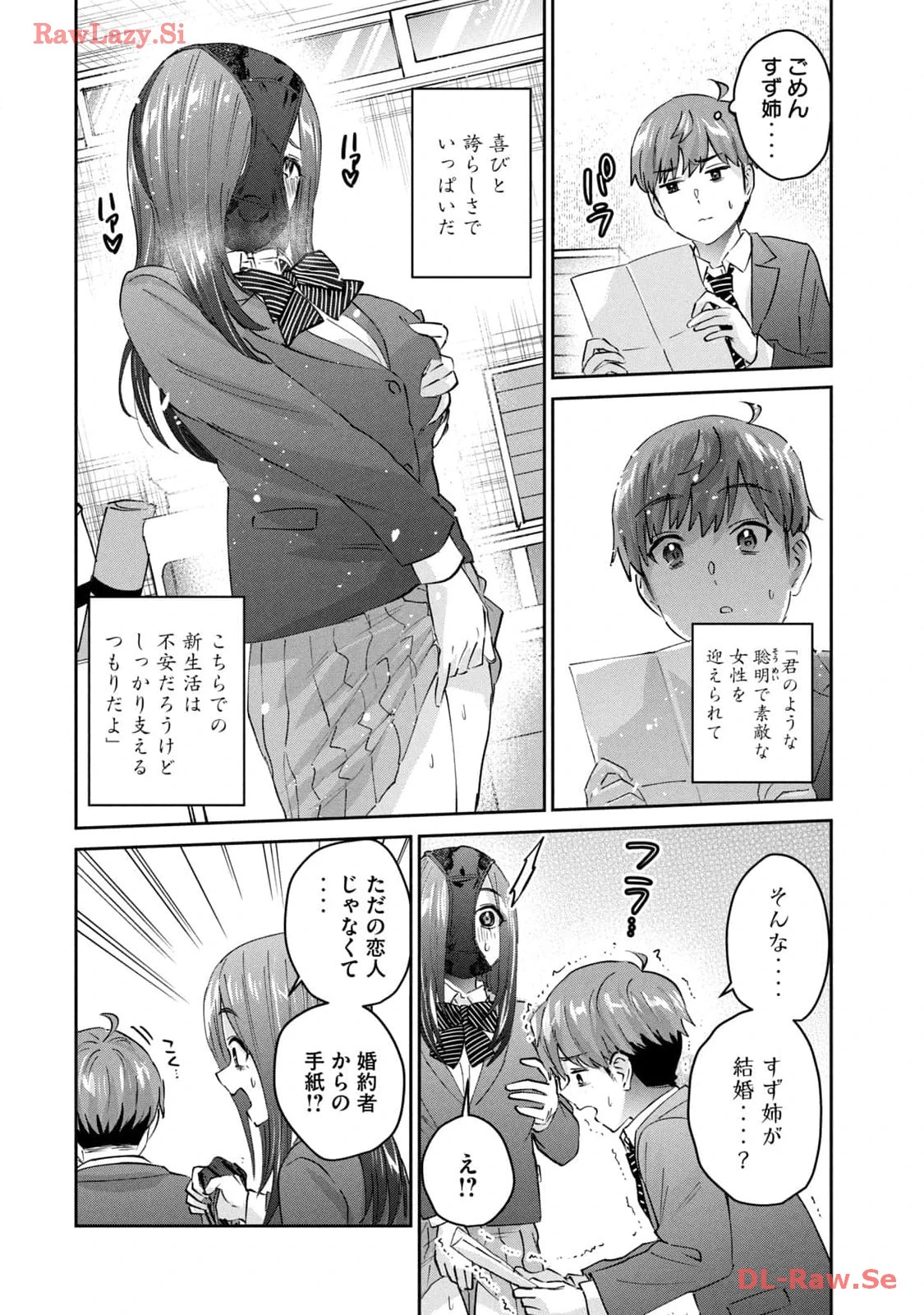 หน้า 112