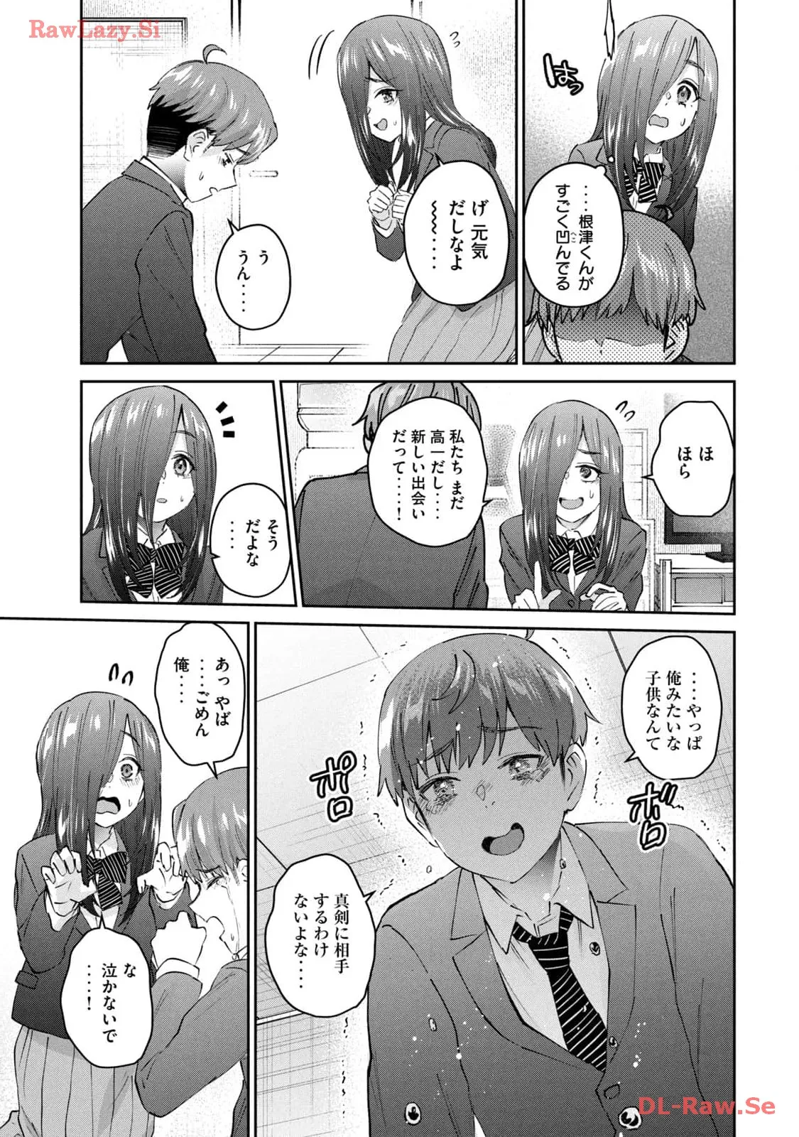 หน้า 113