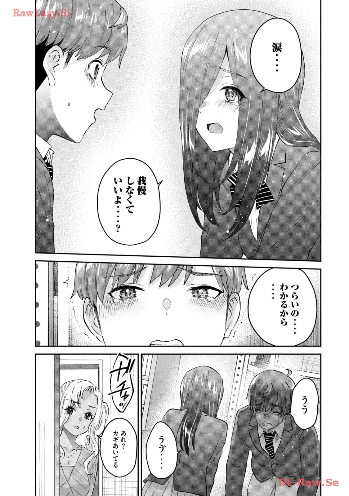 หน้า 115