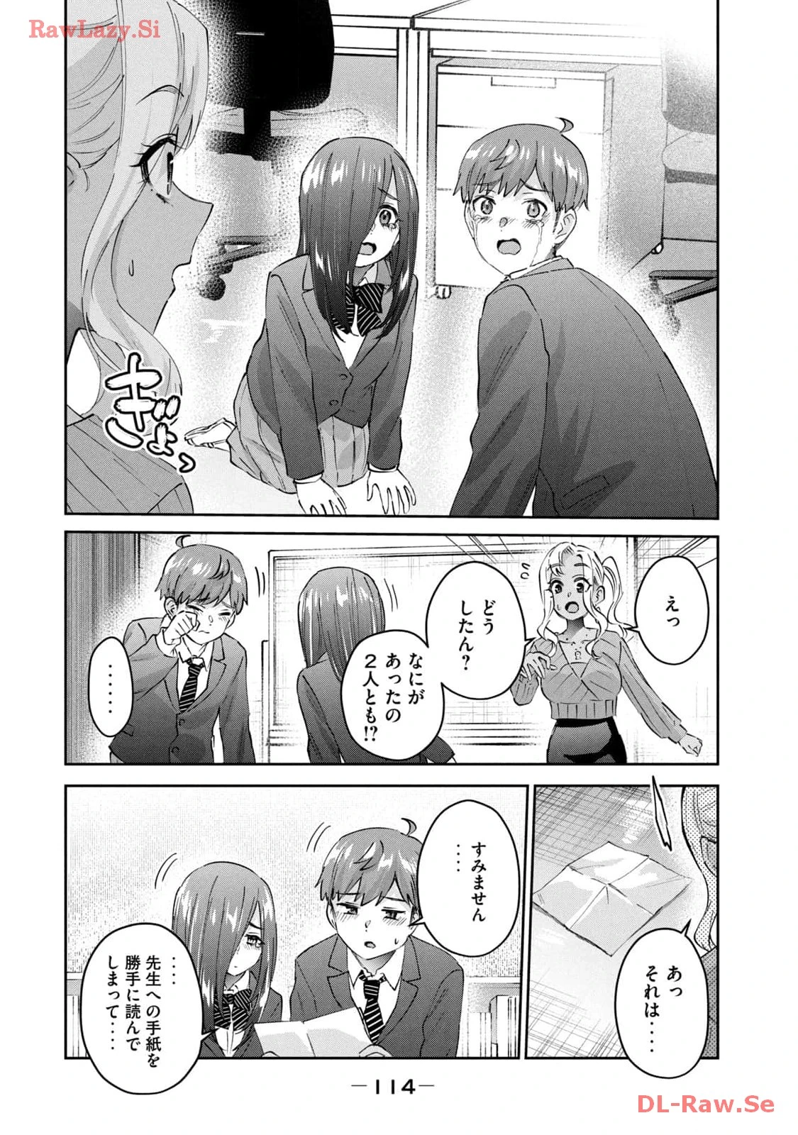 หน้า 116