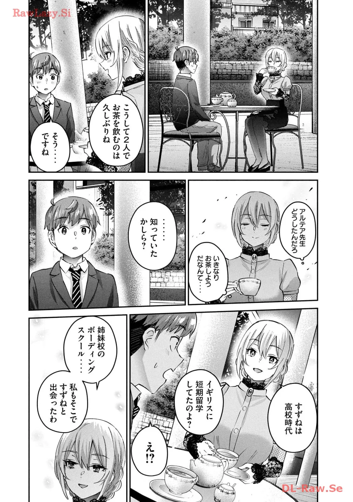 หน้า 124