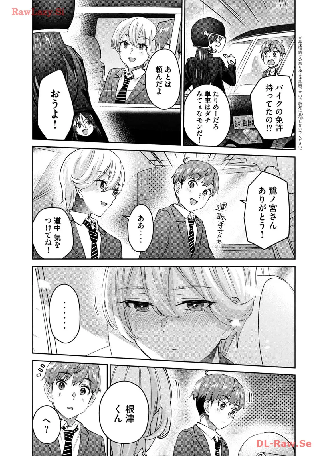 หน้า 133