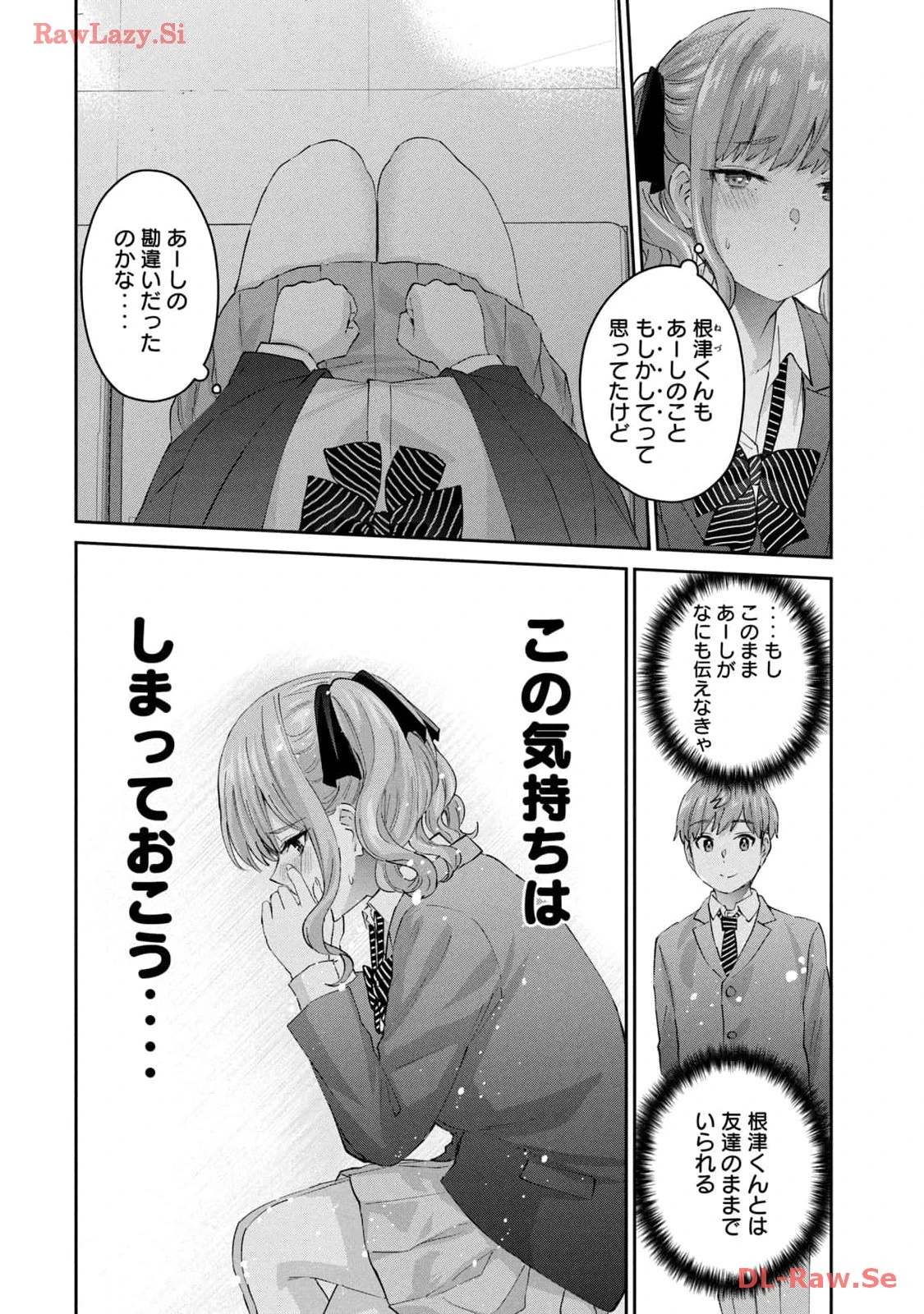 หน้า 138