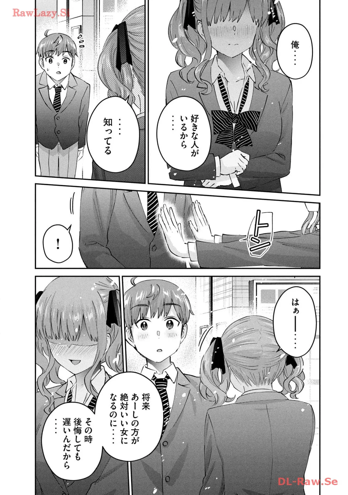 หน้า 147