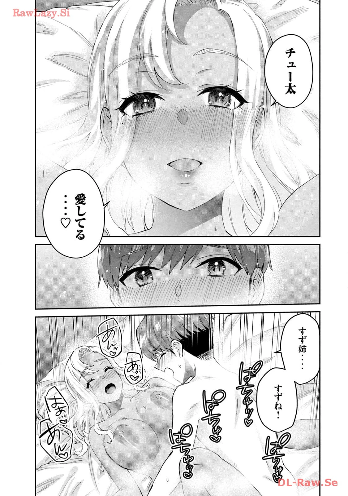 หน้า 179