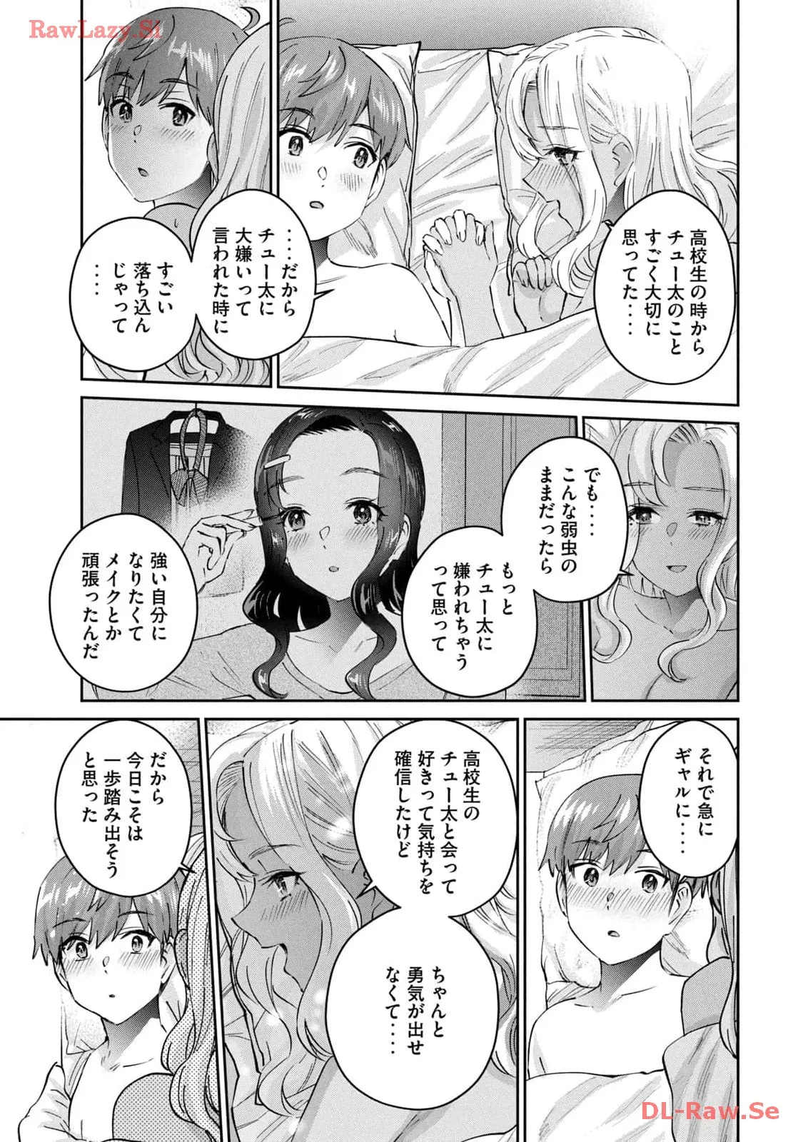 หน้า 183