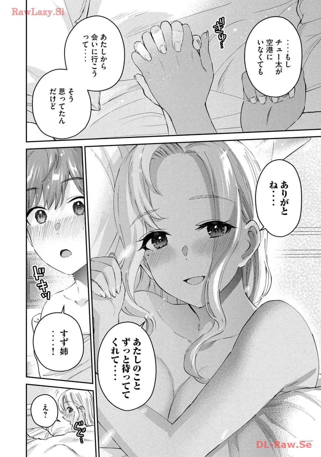 หน้า 184