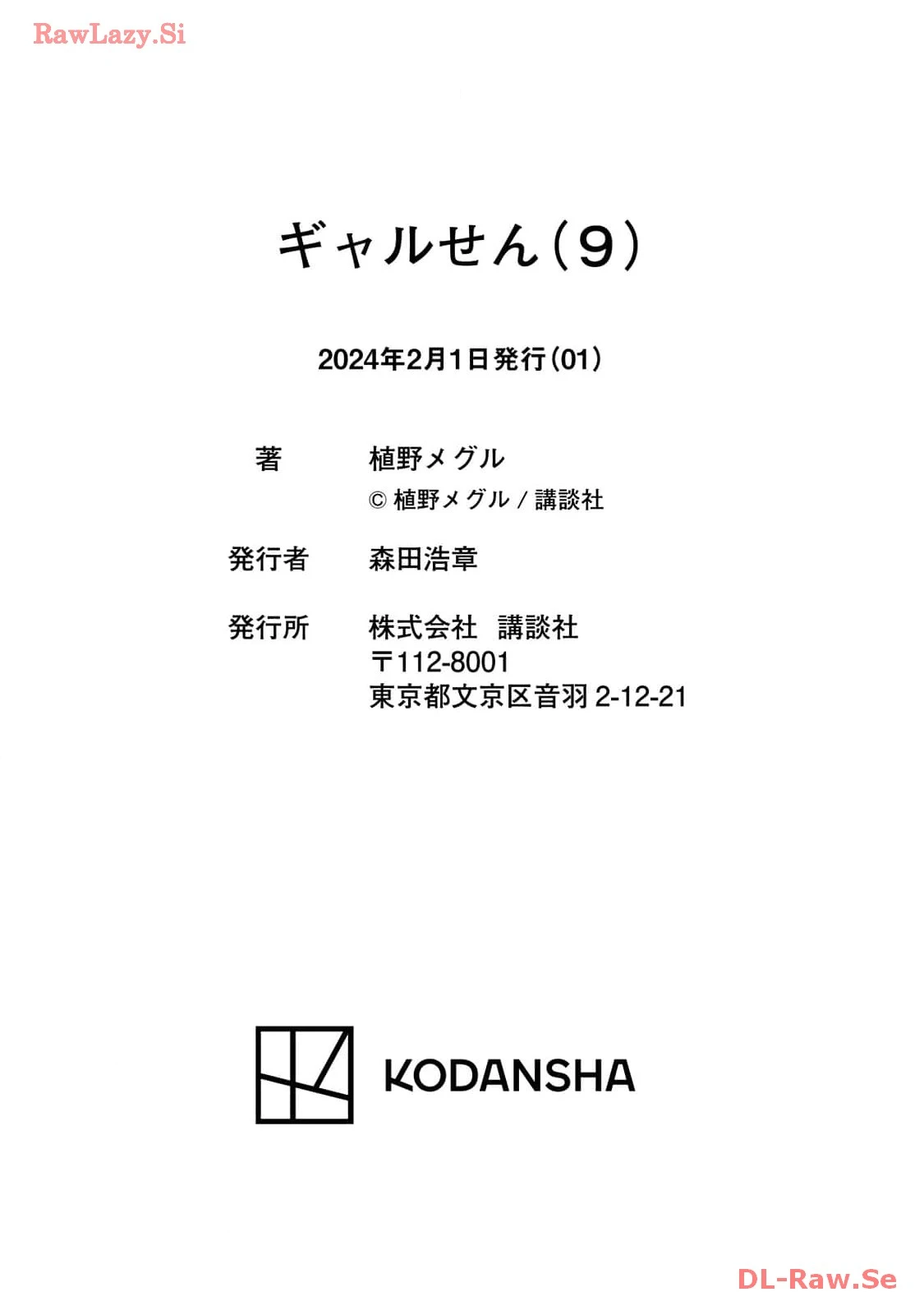 หน้า 201
