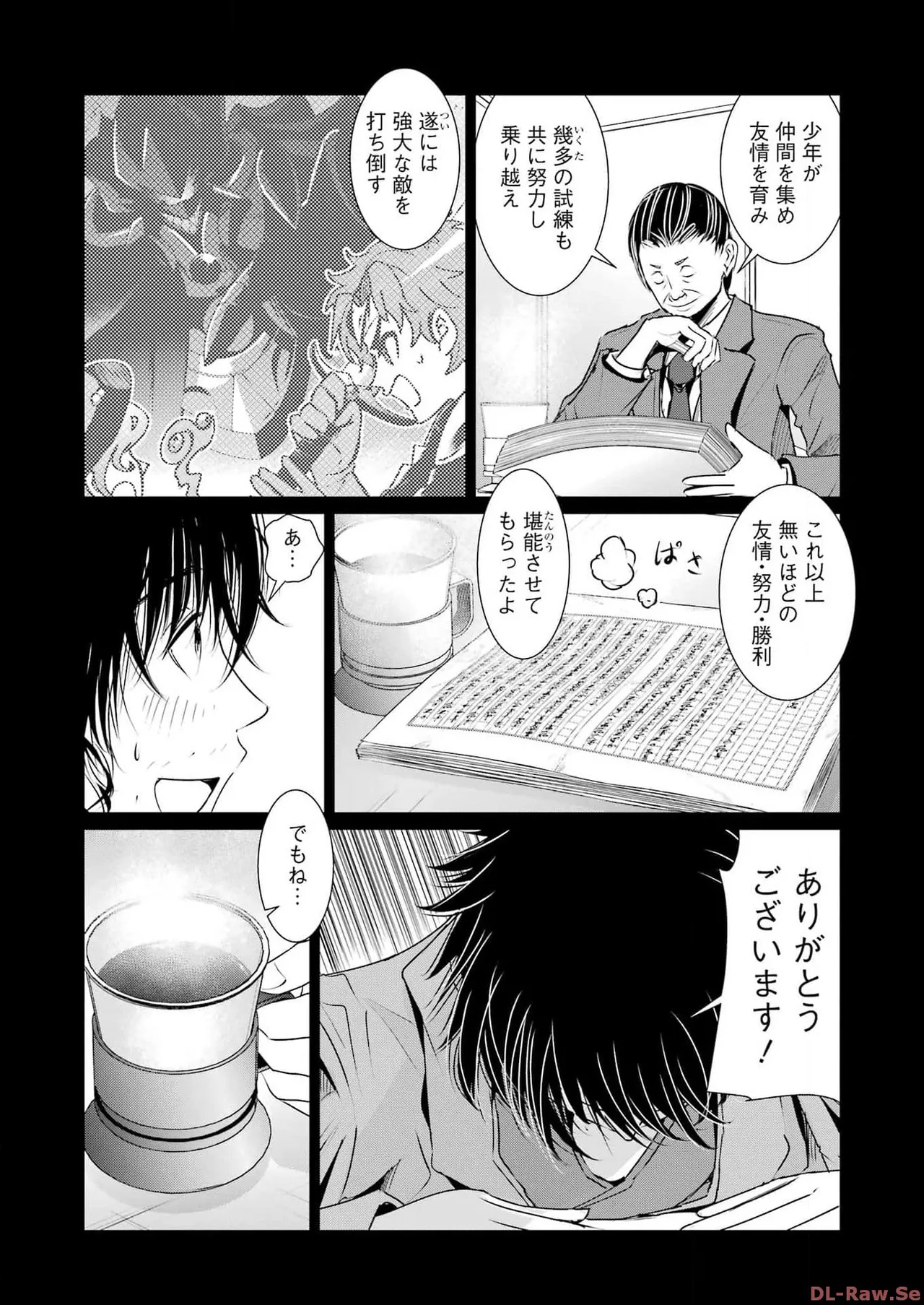 หน้า 16