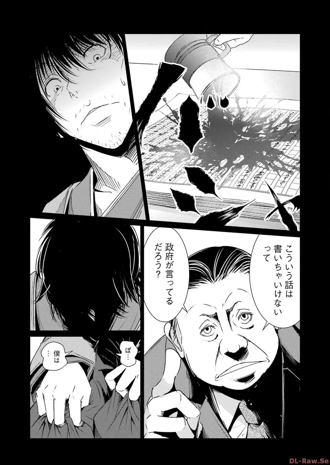 หน้า 17