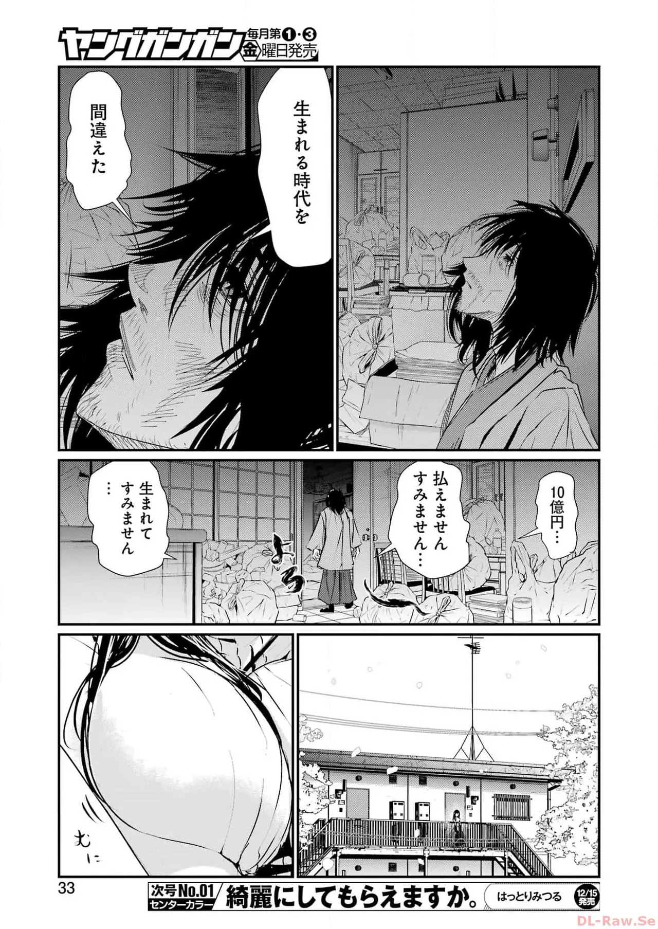 หน้า 22