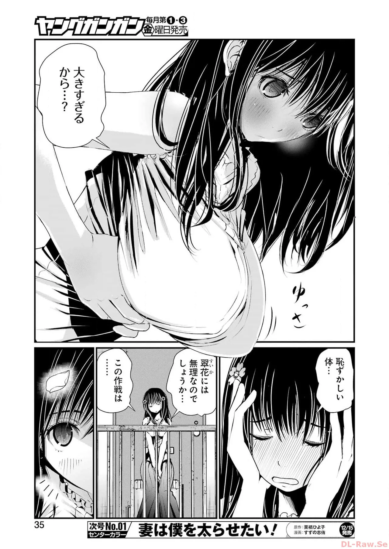 หน้า 24