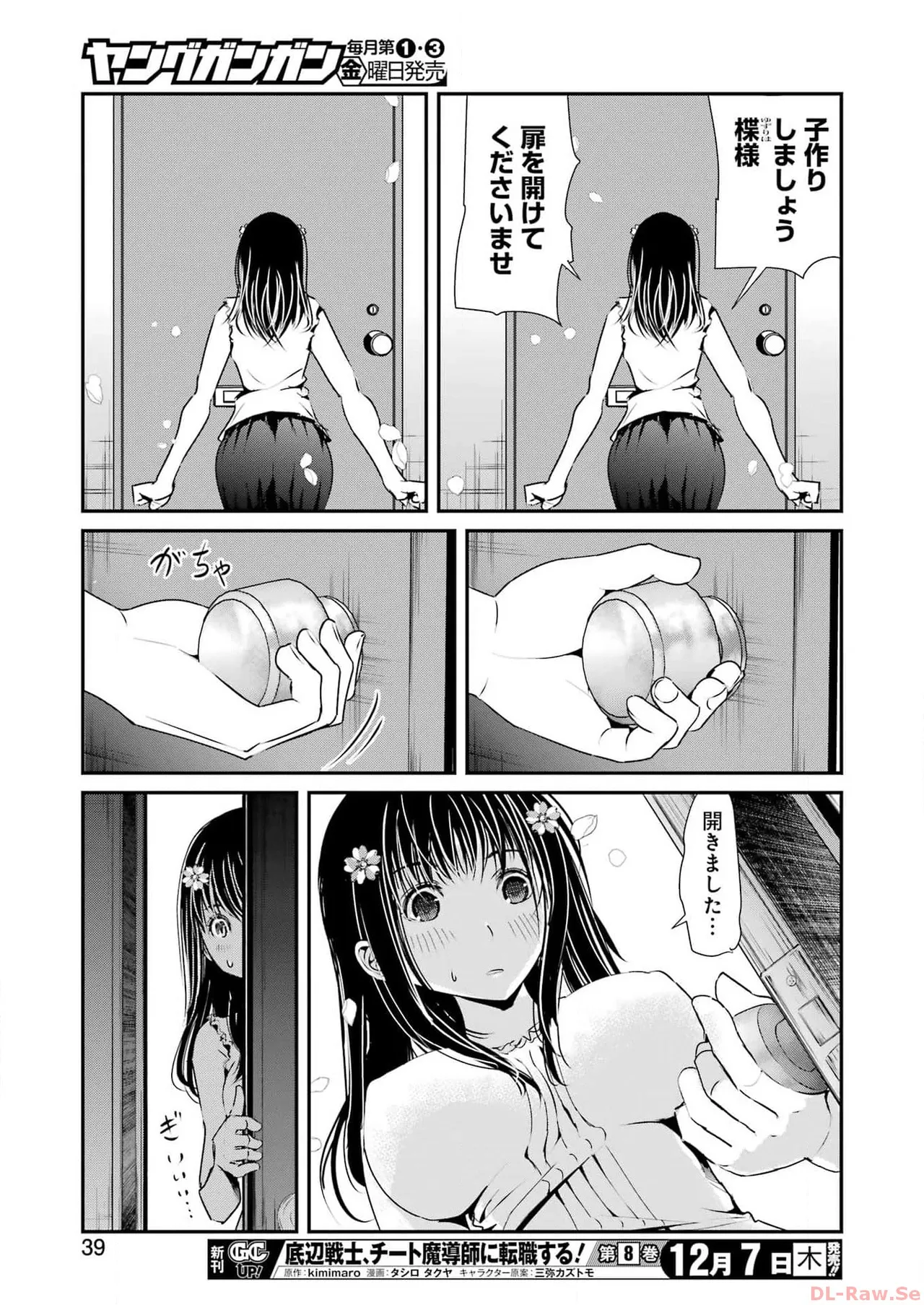 หน้า 28