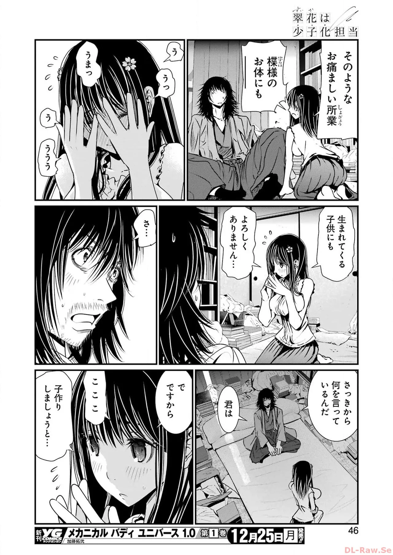 หน้า 35